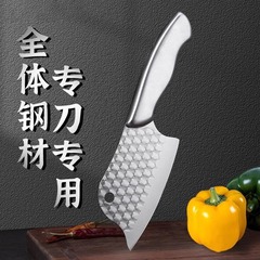 オールスチール製コンパクト包丁陽江キッチンチョッピングナイフ鍛造手羽先鋼ハンドル魚頭ナイフ槌目ナイフ鋭い小魚ナイフ