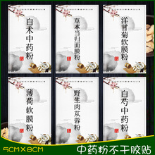 ��ș��Ĥ�ݱ����w��Ĥ��õ�廨ܛĤ��������ܛĤ�ۺ�����Ĥ�N����