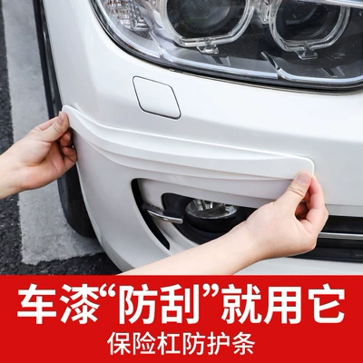 Qapı və bamper qoruyucu zolaqlar – Front and Rear Bumper Anti-Collision