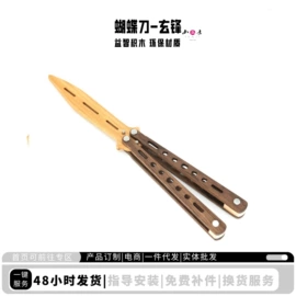 拼插类玩具;建筑/DIY小屋/拼装玩具;木质工艺品