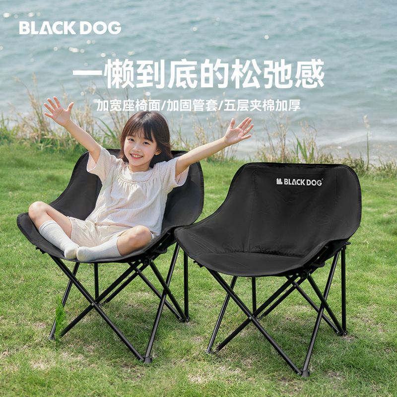 Blackdog Black Dog Floating Moon Chair Outdoor Folding Chair Portable Ultra-Light Beach Fishing