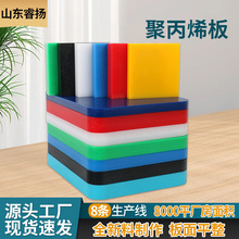 ���S���ƾ۱�ϩpp�������ω|����ȼ����̨��|�庸�Ӿ۱�ϩpp��