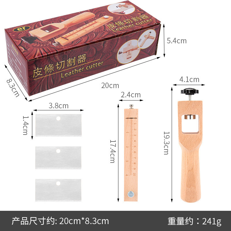 可调节皮带切割器 厚度调节皮条皮线皮绳切割 皮带裁切器 裁切器|undefined