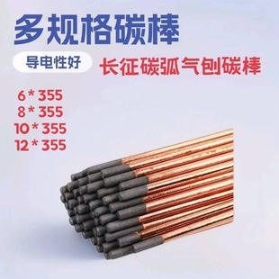 �S��ʯī�����㽭�L���ƈA̼��10mm̼����������6*355/8*355
