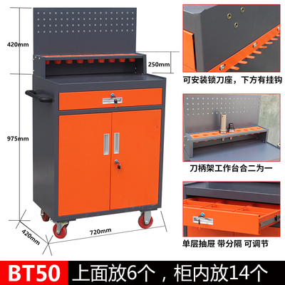 Rege cnc mecanizado CNC herramienta de gestión de coche BT30BT40BT50HSK soporte de portaherramientas armario de coche de herramientas