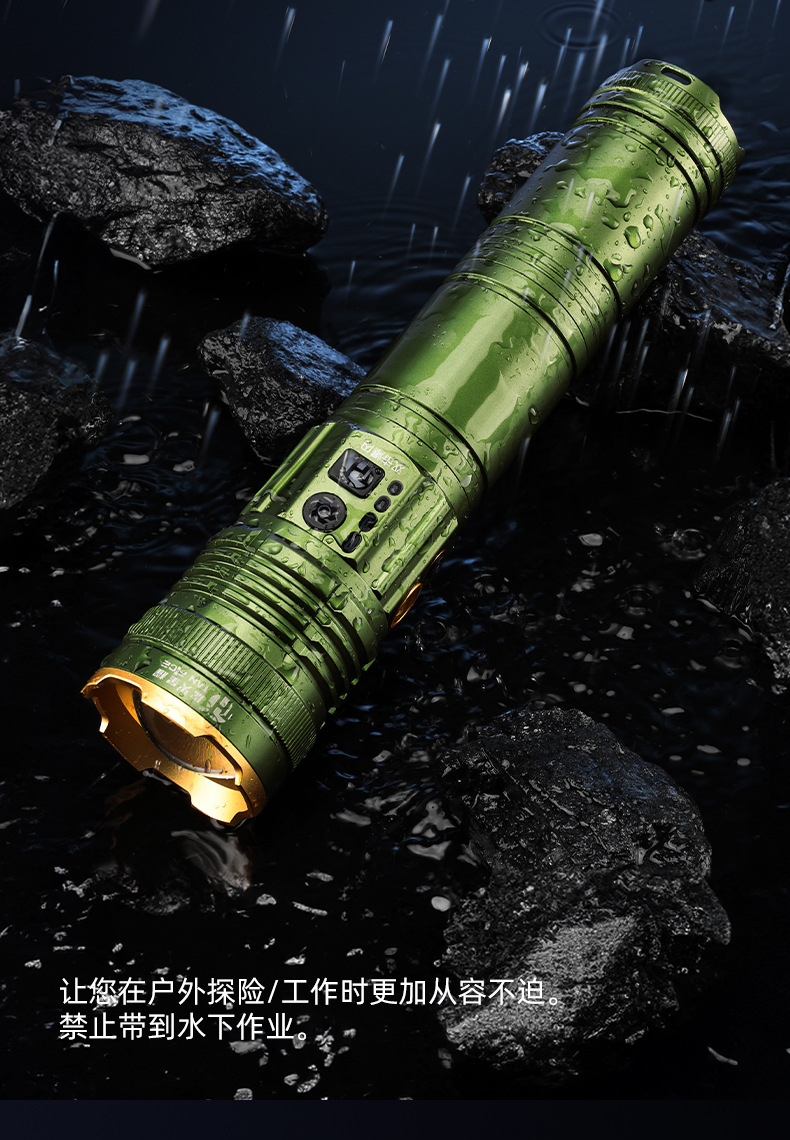 Cross-Border High-Intensity Ultra-Bright Flashlight with Multiple Light Sources, Ultra-Long Battery Life, Aluminum Alloy Night Lighting, Fishing Stand, Night Fishing Light