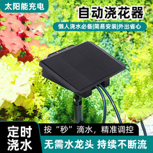 ̫��ܳ����늱Ñ��˻��@΢���������������Եι��ˮ����