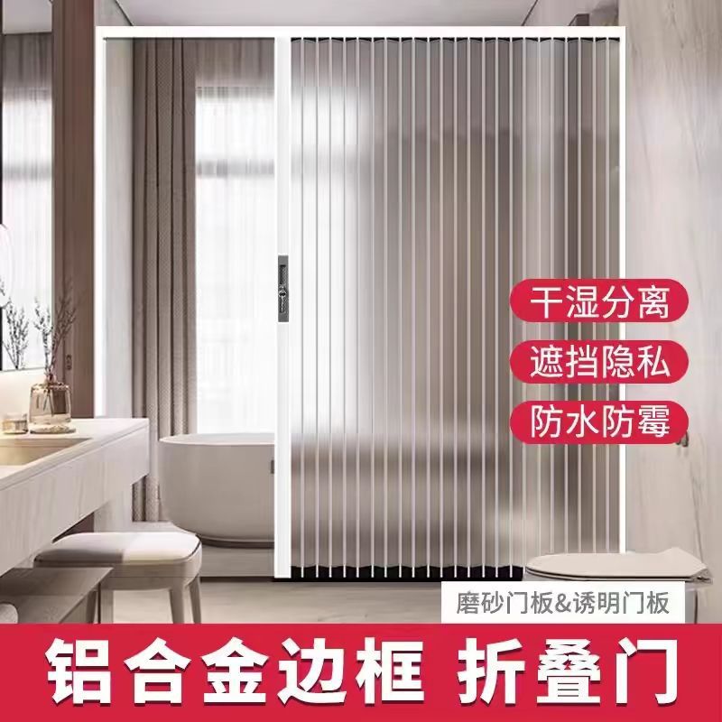 Складная раздвижная перегородка из акрила и алюминия Mingfeng