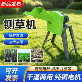 畜牧养殖机械;饲料加工设备;土壤耕整机械