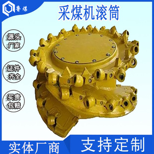 ��850mm��ú�C�����LͲú�V�Iʹ�ÙCе ���ȸ���ĥ