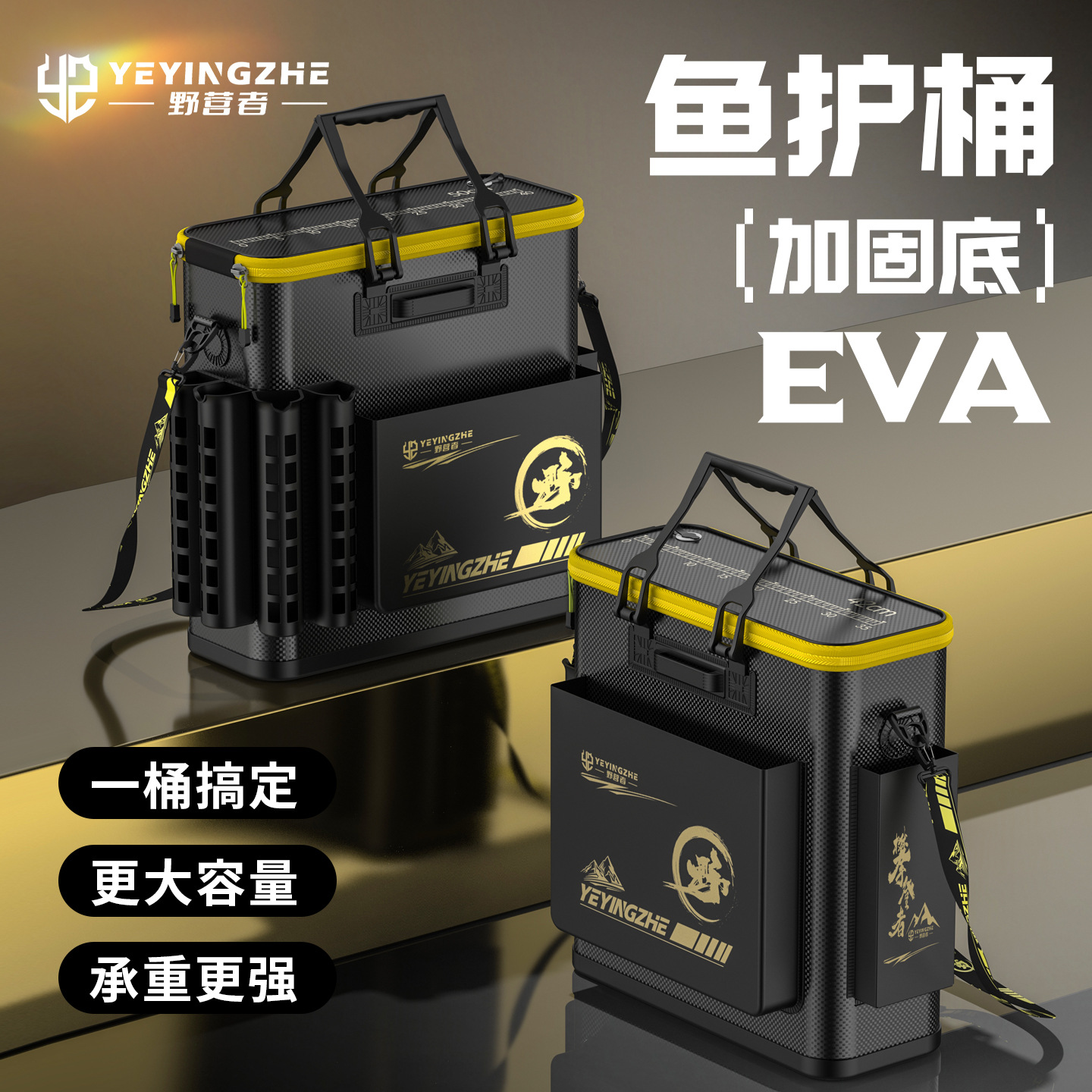 Camping Thickened Fish Storage Bucket, New Type of Reinforced Integrated Fishing Bucket, Storage Fish Bucket, Multifunctional Live Fish Bucket