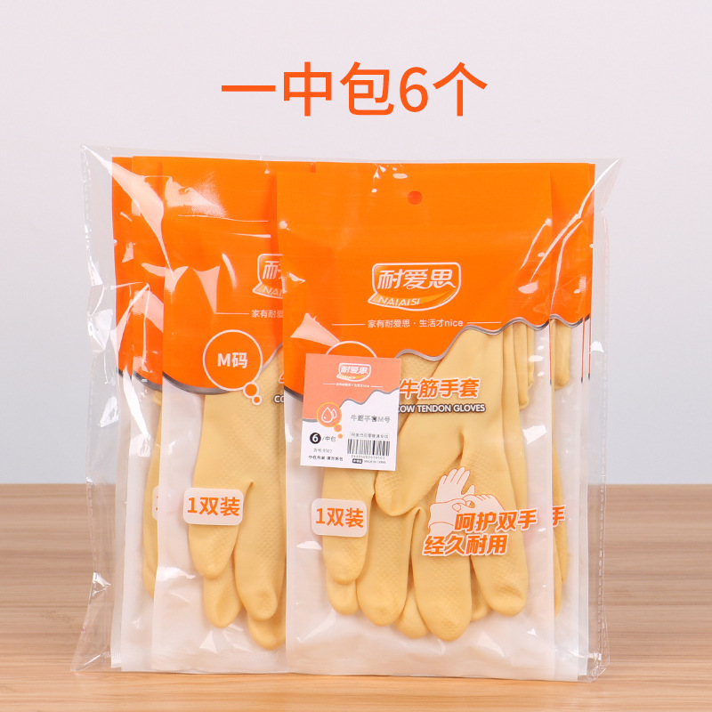 Lavado de platos de cocina, guantes domésticos, guantes limpios, resistentes al desgaste, impermeables, a prueba de aceite, antideslizantes, guantes de látex de goma al por mayor