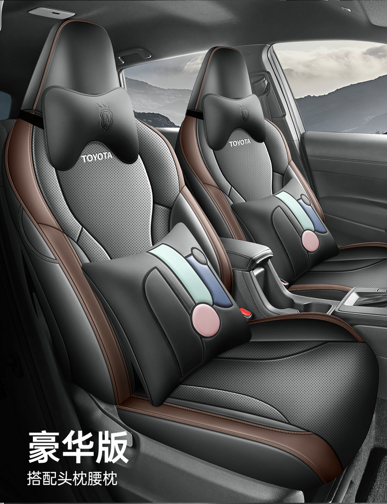 2026 Toyota Frontlander custom-fit seat covers, suitable for all seasons, fully enclosed, breathable perforated seat cushions