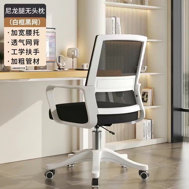 silla de oficina de asiento doméstico elevable dormitorio de estudiantes silla de escritorio con respaldo cómodo bolsa suave silla de computadora transpirable