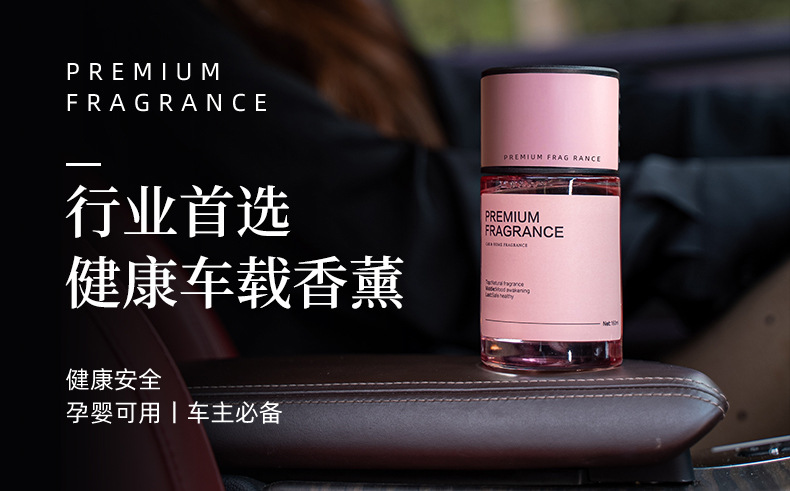 Turbo car perfume, car air freshener, car interior accessories, car perfume holder, dashboard fragrance, air vent diffuser