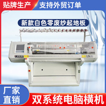 ԭ�S������U����װ���X�M�C��X�M�C䓽z����b��