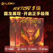 LOKI����Rxton9����ƹ�����zƤճ�Է��z��ِ���z���ֻ�Ȧ�칥�zƤ