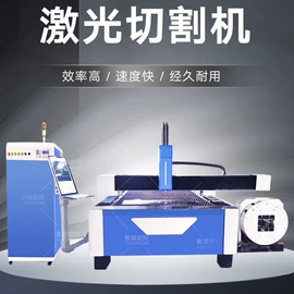 木工机械;激光切割机;皮革加工