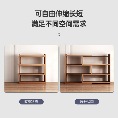 Bookshelf desktop storage rack removable retractable modern minimalist office simple cabinet student home small bookcase