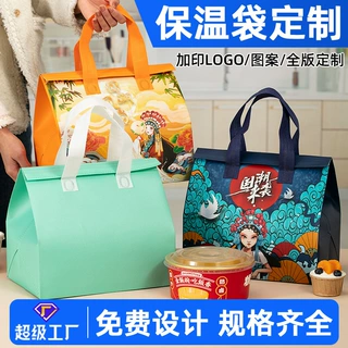 铝箔纯色无纺布保温袋定制带魔术贴带胶可重复使用外卖袋定做批发