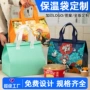 定做定制纯色无纺布外卖袋