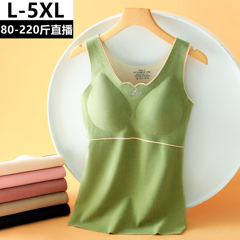 Pro-Oxygen 2.0 German Velvet Seamless Large Size Thermal Vest for Women Fleece-Lined Thickeneded Close-Fitting Heating Intimates Vest with Chest Pad