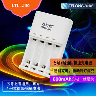 ������늳س����5̖����׃��4��1.2VAA���늳س�����ɳ�7̖J40