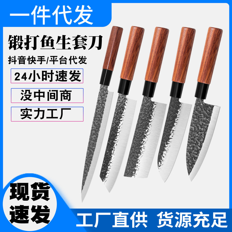 家庭用包丁ステンレス手作りハンマー紋鍛打魚生刀日本式料理刀料理人専用日本式料理刀|undefined