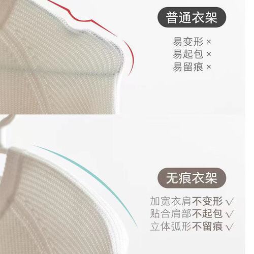 Y Wide Shoulder Clothes Rack Semi-Circular Smooth Storage Plastic Anti-Slip Clothes Hanger Adult Clothes Rack Home Clothes Pin Wholesaler