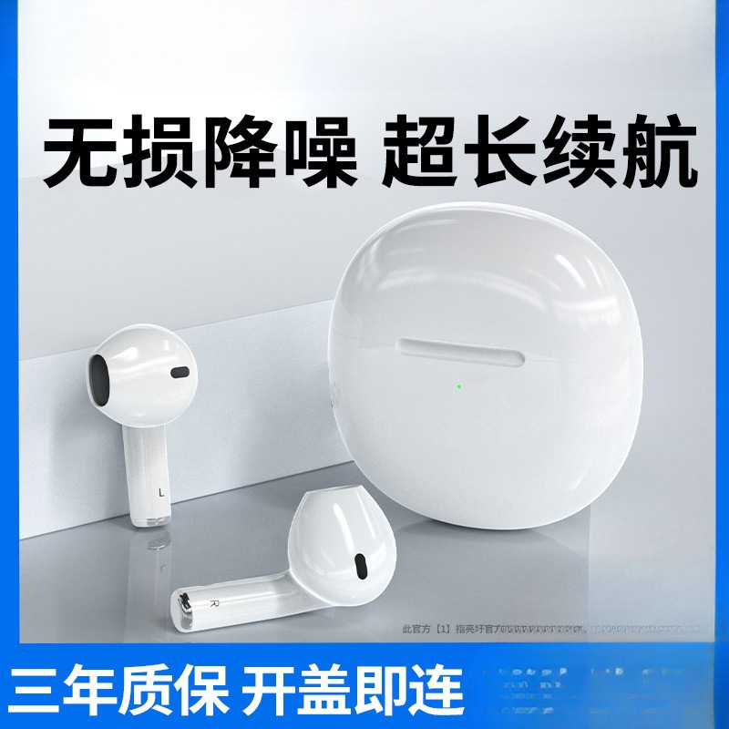 Bluetooth Headset 2025 New True Wireless Noise Reduction Suitable for Huawei Xiaomi Oppo Apple Vivo Universal Men and Women