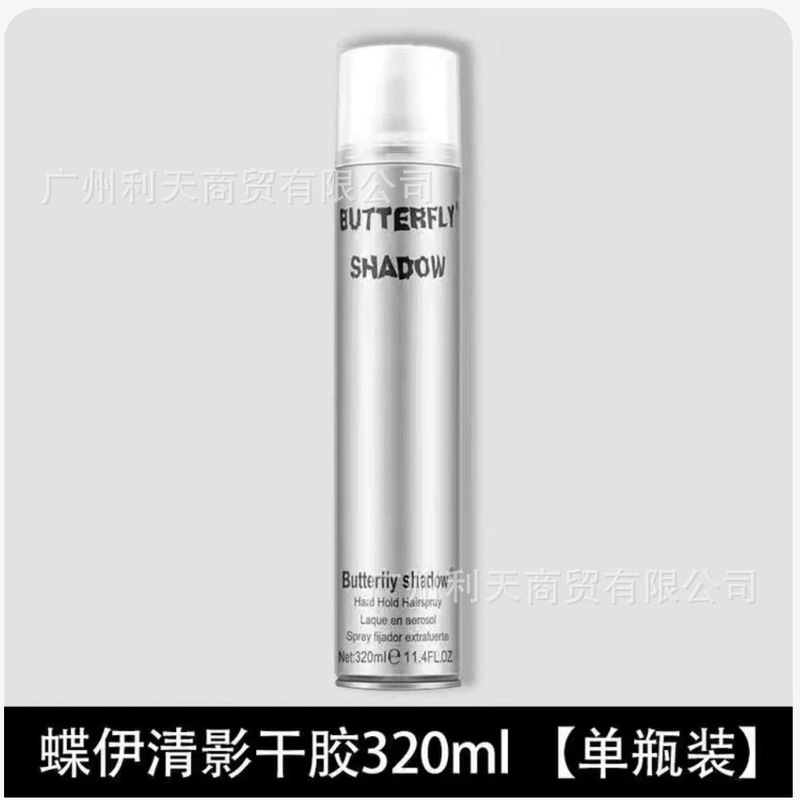 600ml蝶伊清影butterflyshadow特硬速干发胶造型干胶定型清香喷雾|undefined