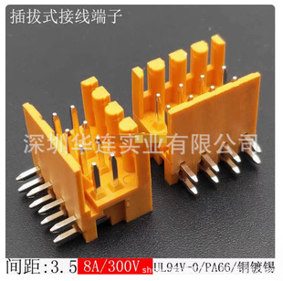 KF2EDGER-3.5mm��ɫ���ʽpcb�Ӿ������p�ŏ���_������8A �~