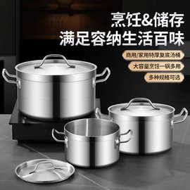 04款双柄汁锅复合底不锈钢高身酱汁烘焙料理熬糖锅电磁炉通用欧式