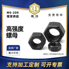 GB6170�ߏ�����ĸ8.8 10.9 12.9���l����ñM6-M200�Ӻ���ñ