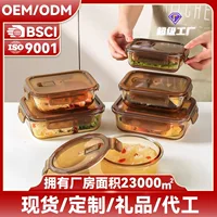 The quality difference between the 7.5 yuan high borosilicate glass lunch box and the 14.5 yuan divided grids model