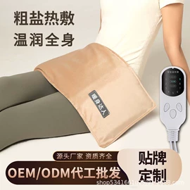 电热护膝护腰;保健器具配件;保健电器配件