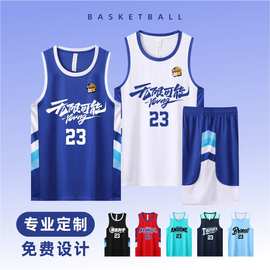 新款美式篮球服套装比赛训练队服运动专业少年篮球衣团队服速干