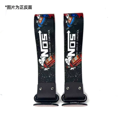 lip decoration traction rope tail, Trailer rope/net/strap - nos