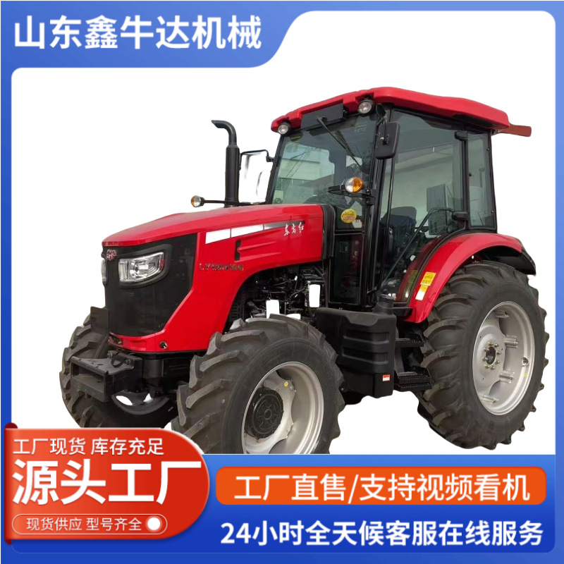 全新国补东方红LY1204四轮拖拉机 大型耕田犁地拖拉机深耕机