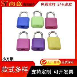 服饰箱包五金;其他箱包配件;手把