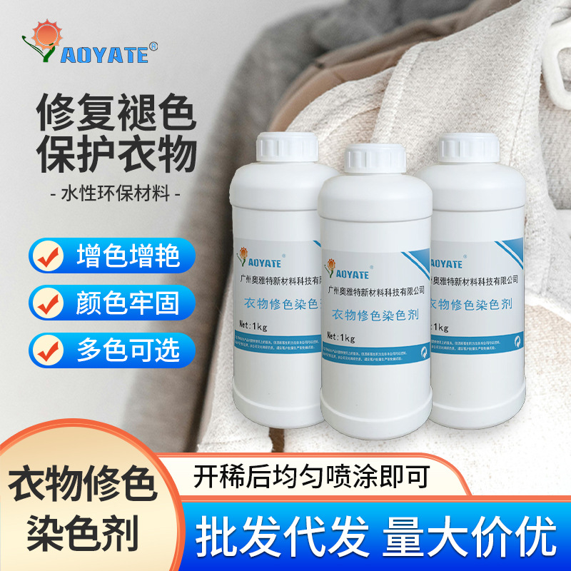 �����ع���ֱ��������ɫȾɫ����װ��ɫ�޸����²�ɫ��ɫ