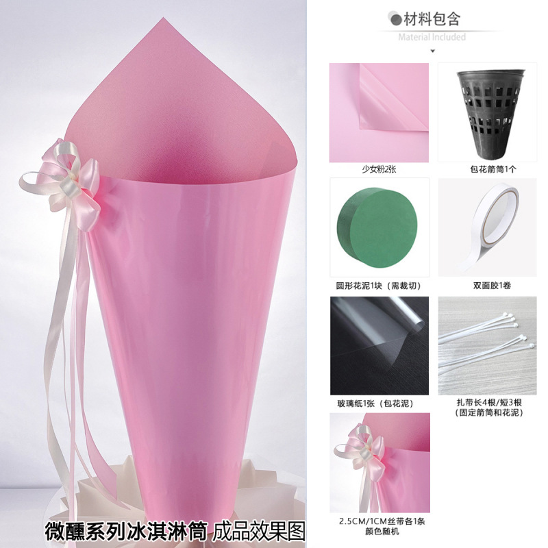 Huayan Materials オールインワン アイスクリーム タンブラー スタンドアップ シェイプピース DIY ブーケ素材パッケージ 花の包装 フラワーバケツ|undefined