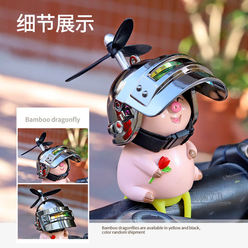 小黄鸭车载摆件电瓶车小猪电动摩托车自行车装饰品汽车小配件挂件