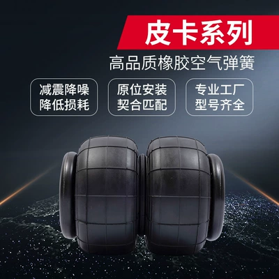 Car suspension modified pneumatic damping system