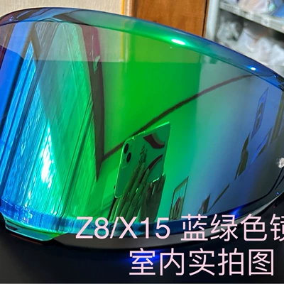 Motorcycle helmet lens: Dəbilqə (Kaska) aksesuarları