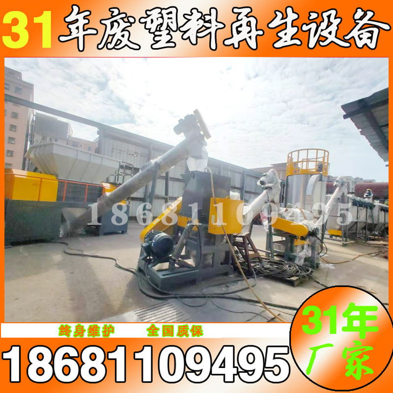 厂家废弃HDPE洗发水瓶日杂瓶胶桶破碎清洗回收整套全套线设备