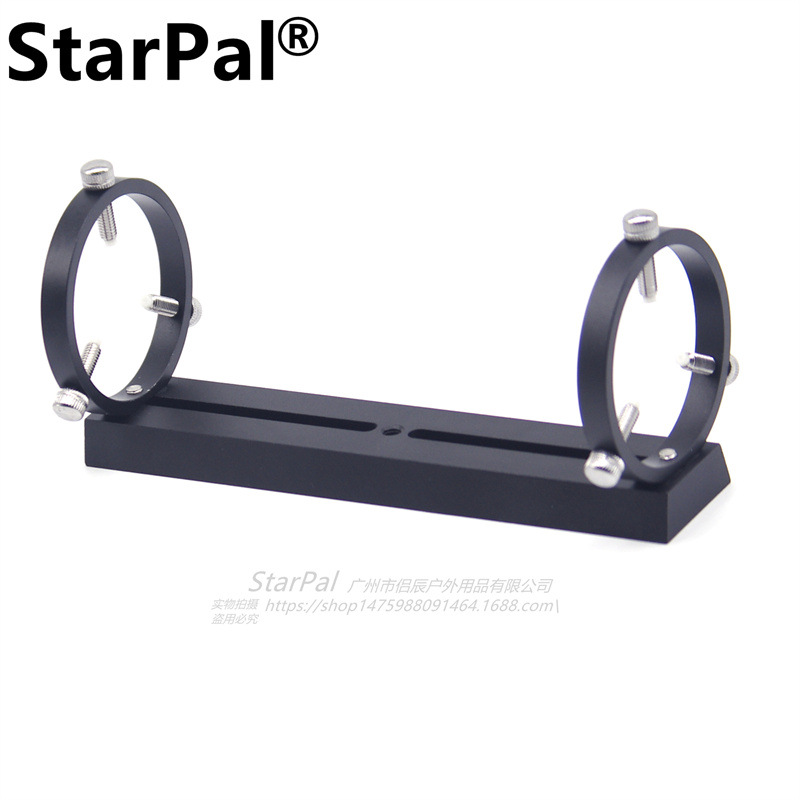 StarPal 寻星镜支架 导星环 天文望远镜微调台 光学底座210mm
