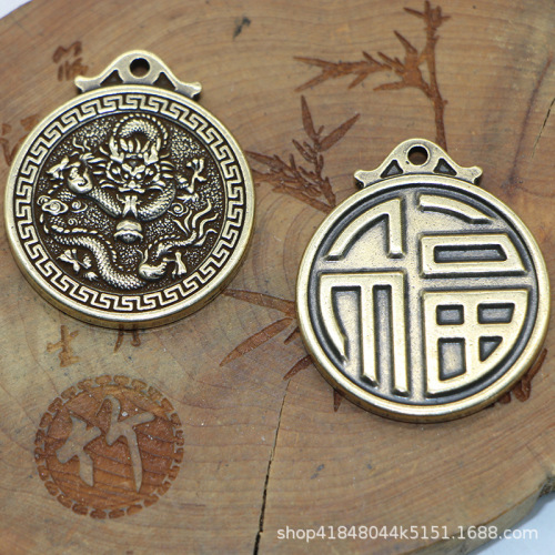 A brass Chinese-style twelve zodiac fortune plaque statue ornament keychain car accessory pendant decoration with one-piece drop shipping