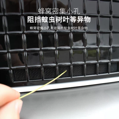 Decorative Cover Insect-Proof Net Modification Automobile anti-insect net