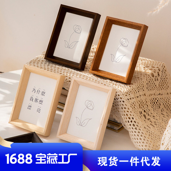 Photo frame